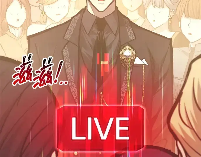 漫画《成为塔防游戏里的暴君》第134话第63张图