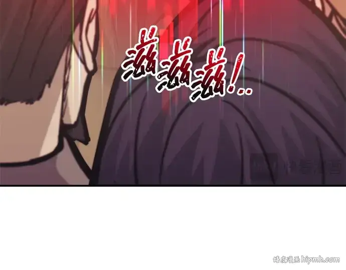 漫画《成为塔防游戏里的暴君》第134话第64张图