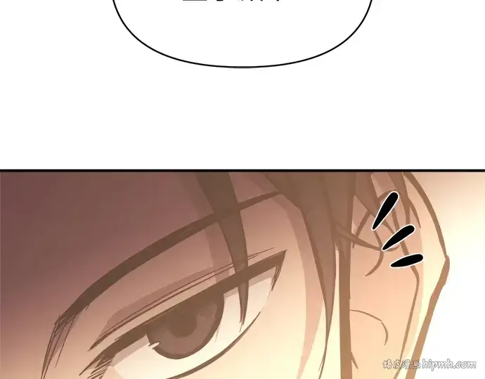 漫画《成为塔防游戏里的暴君》第134话第72张图