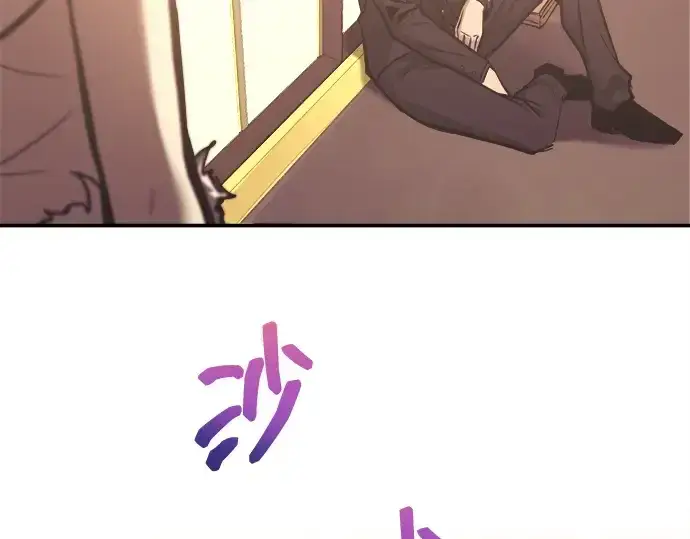 漫画《成为塔防游戏里的暴君》第134话第91张图