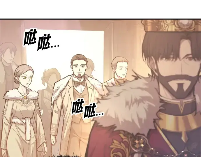 漫画《成为塔防游戏里的暴君》第135话第10张图