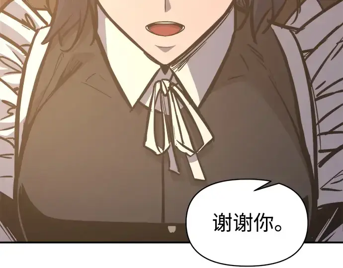 漫画《成为塔防游戏里的暴君》第135话第122张图