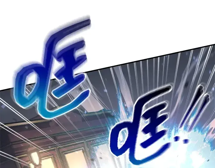 漫画《成为塔防游戏里的暴君》第135话第131张图