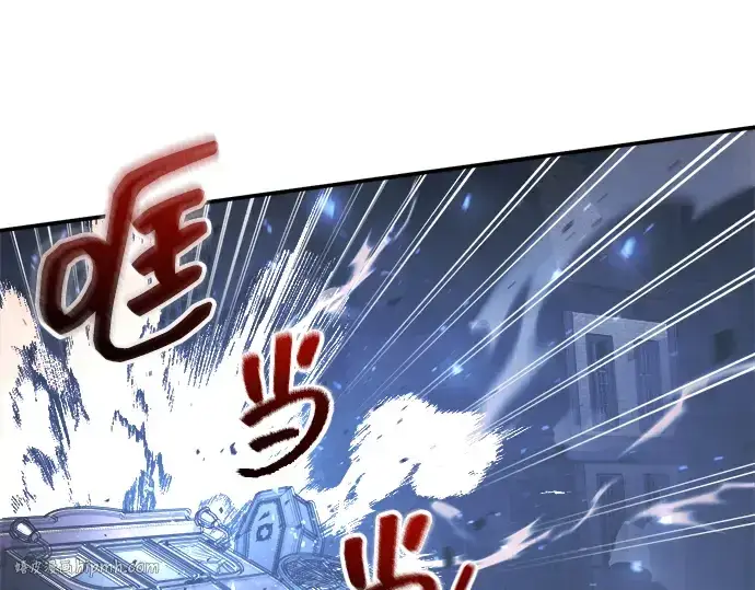 漫画《成为塔防游戏里的暴君》第135话第136张图