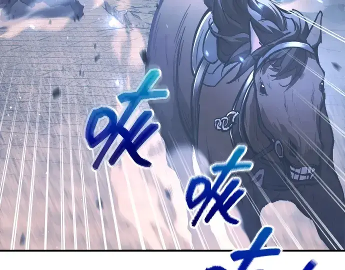 漫画《成为塔防游戏里的暴君》第135话第138张图