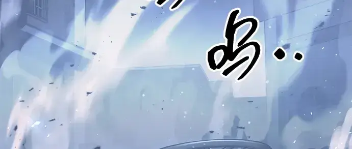 漫画《成为塔防游戏里的暴君》第135话第141张图