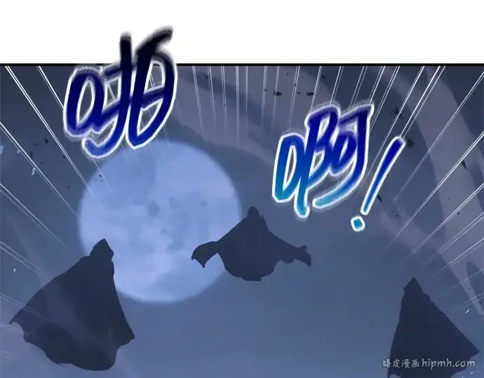漫画《成为塔防游戏里的暴君》第135话第144张图