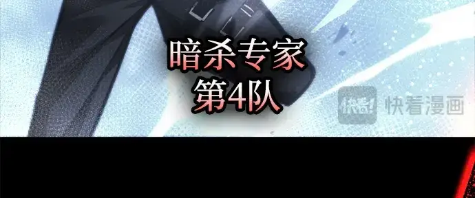 漫画《成为塔防游戏里的暴君》第135话第150张图