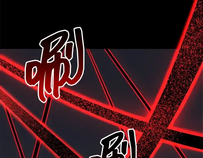 漫画《成为塔防游戏里的暴君》第135话第151张图