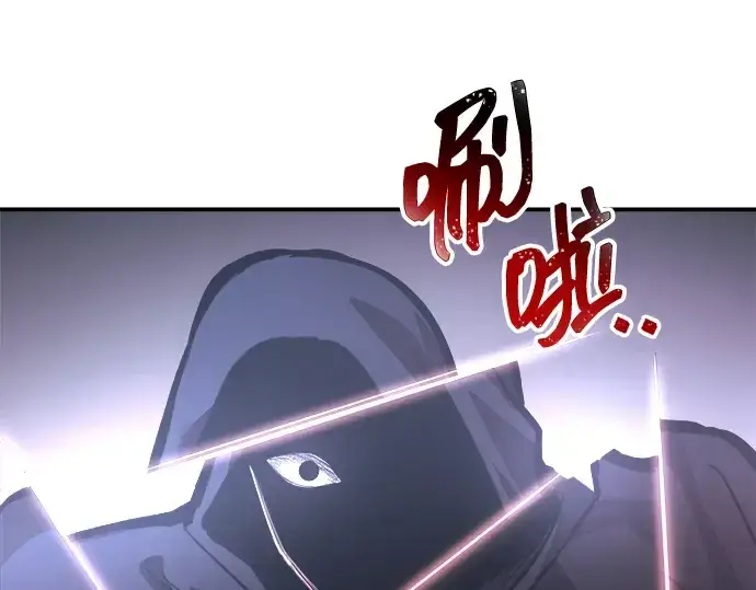 漫画《成为塔防游戏里的暴君》第135话第155张图