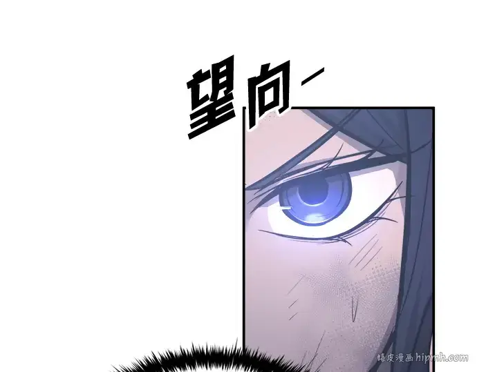 漫画《成为塔防游戏里的暴君》第135话第160张图
