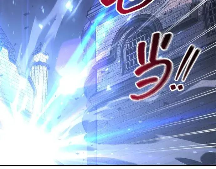 漫画《成为塔防游戏里的暴君》第135话第167张图