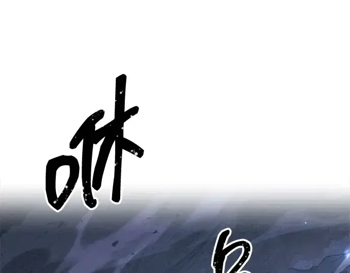 漫画《成为塔防游戏里的暴君》第135话第170张图