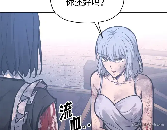 漫画《成为塔防游戏里的暴君》第135话第176张图