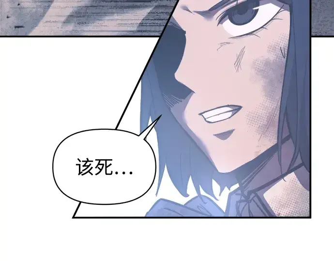 漫画《成为塔防游戏里的暴君》第135话第185张图