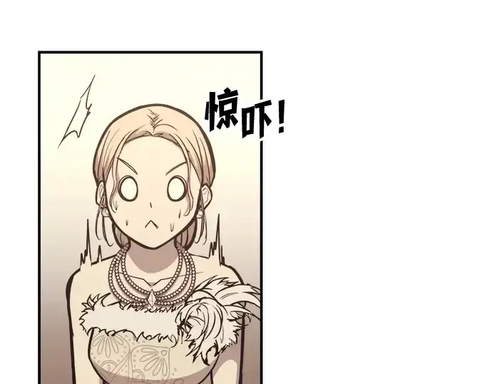 漫画《成为塔防游戏里的暴君》第135话第19张图