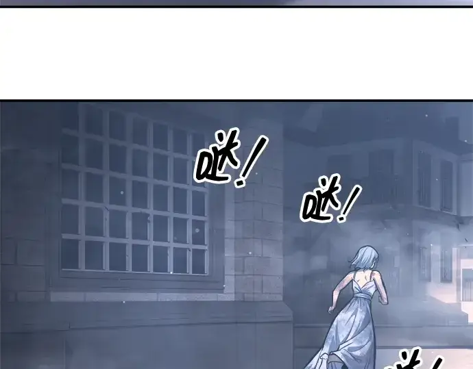漫画《成为塔防游戏里的暴君》第135话第230张图