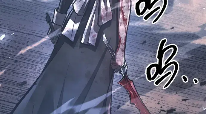 漫画《成为塔防游戏里的暴君》第135话第234张图