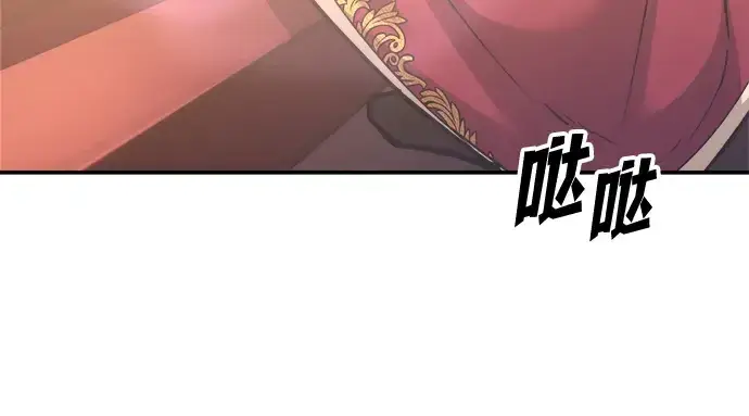 漫画《成为塔防游戏里的暴君》第135话第25张图