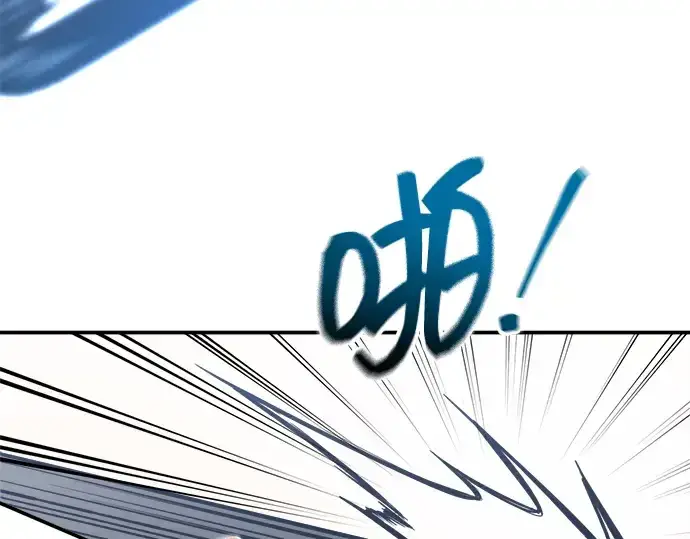 漫画《成为塔防游戏里的暴君》第135话第252张图