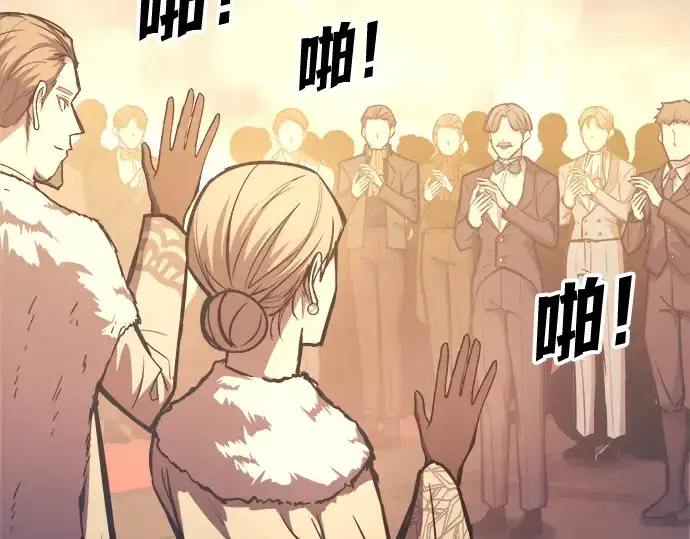 漫画《成为塔防游戏里的暴君》第135话第54张图