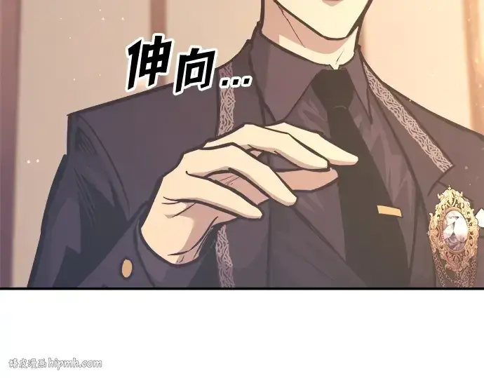 漫画《成为塔防游戏里的暴君》第135话第64张图