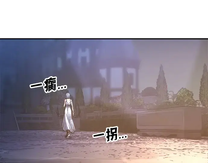 漫画《成为塔防游戏里的暴君》第136话第129张图