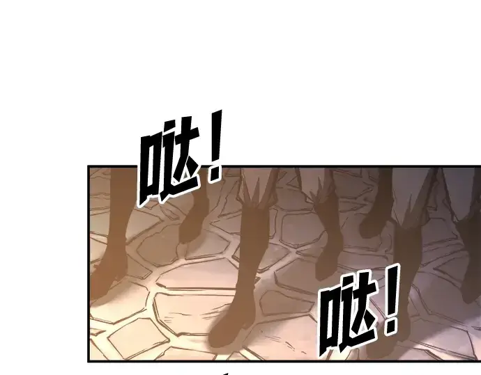 漫画《成为塔防游戏里的暴君》第136话第131张图