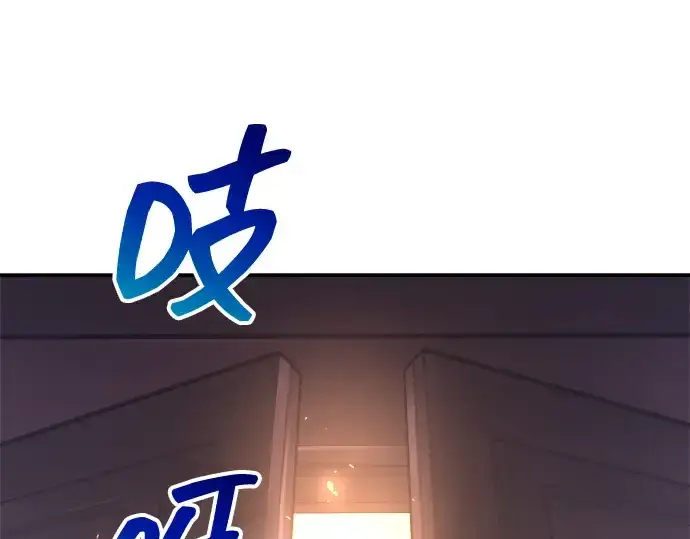 漫画《成为塔防游戏里的暴君》第136话第139张图