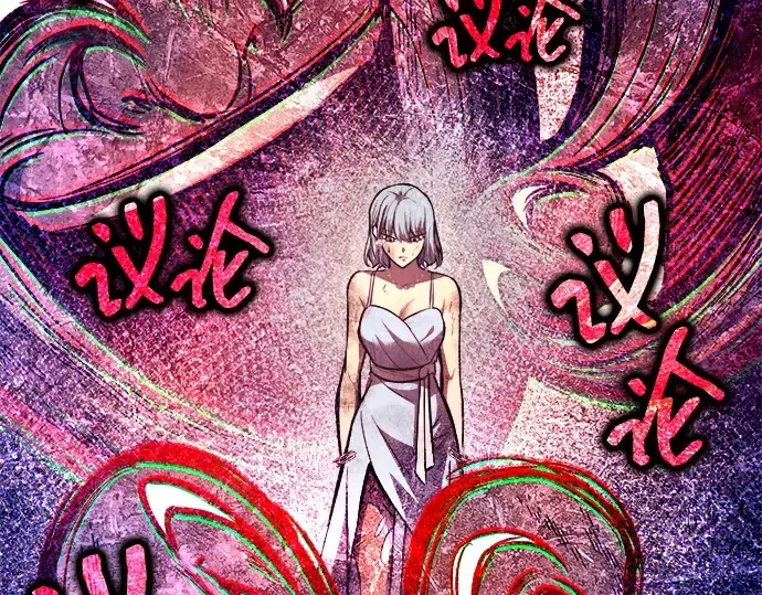 漫画《成为塔防游戏里的暴君》第136话第156张图