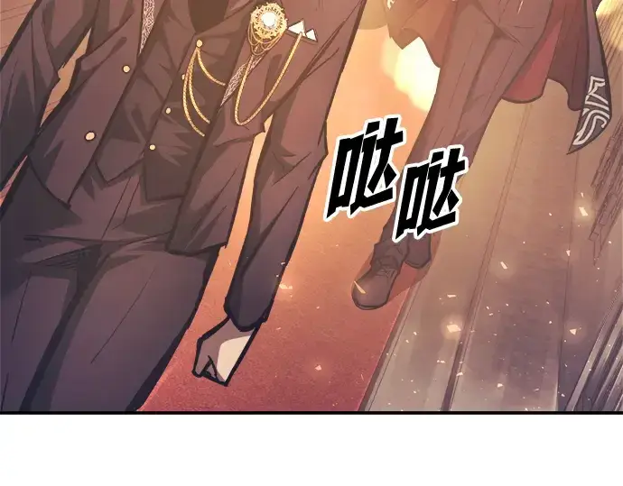 漫画《成为塔防游戏里的暴君》第136话第163张图