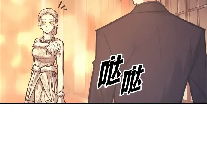 漫画《成为塔防游戏里的暴君》第136话第165张图