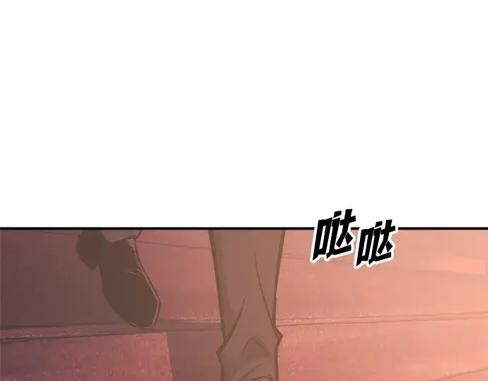 漫画《成为塔防游戏里的暴君》第136话第179张图