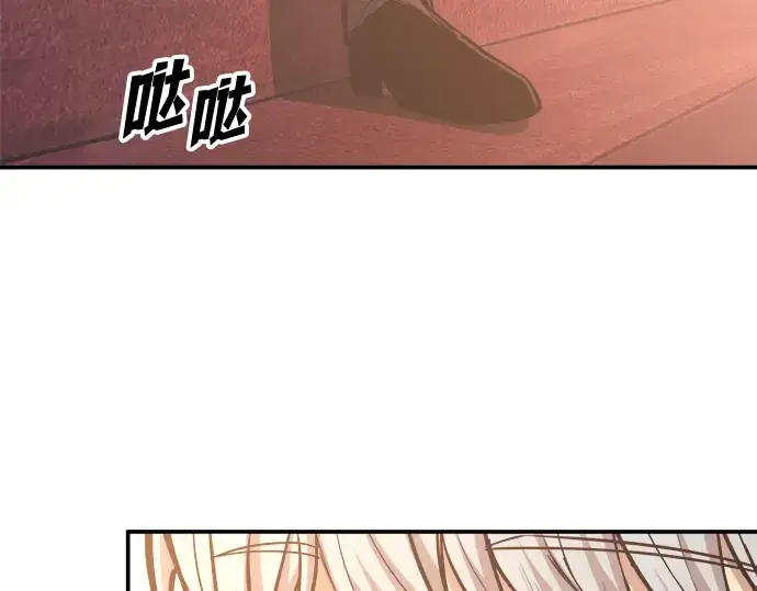 漫画《成为塔防游戏里的暴君》第136话第180张图