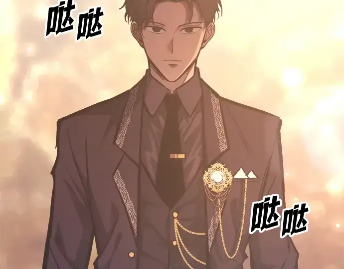 漫画《成为塔防游戏里的暴君》第136话第188张图