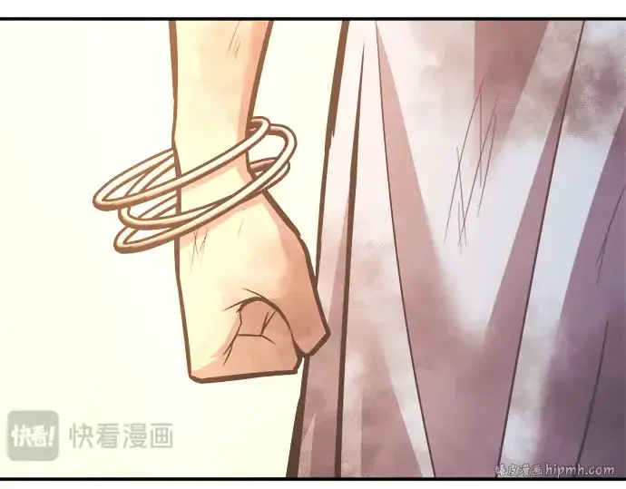 漫画《成为塔防游戏里的暴君》第136话第192张图