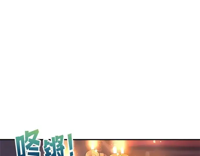 漫画《成为塔防游戏里的暴君》第136话第3张图