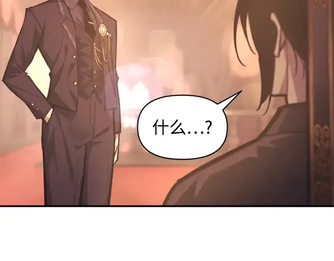 漫画《成为塔防游戏里的暴君》第136话第53张图
