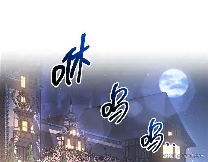 漫画《成为塔防游戏里的暴君》第136话第64张图
