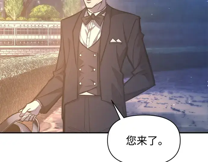 漫画《成为塔防游戏里的暴君》第136话第68张图