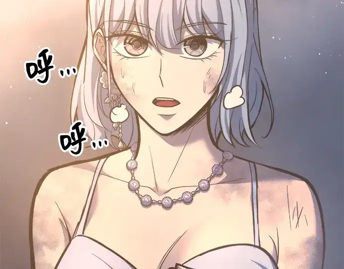 漫画《成为塔防游戏里的暴君》第136话第74张图