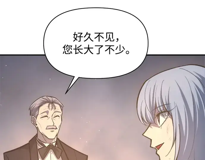 漫画《成为塔防游戏里的暴君》第136话第77张图