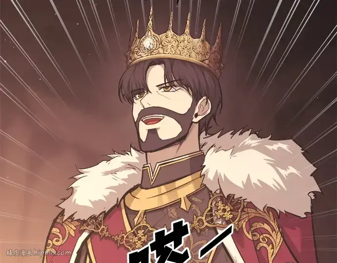 漫画《成为塔防游戏里的暴君》第137话第168张图