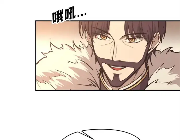 漫画《成为塔防游戏里的暴君》第137话第217张图