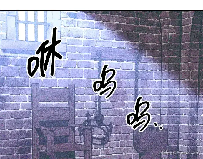 漫画《成为塔防游戏里的暴君》第137话第88张图