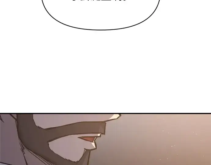 漫画《成为塔防游戏里的暴君》第138话第172张图