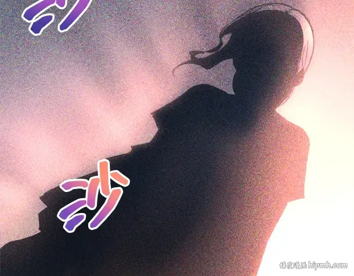 漫画《成为塔防游戏里的暴君》第138话第200张图