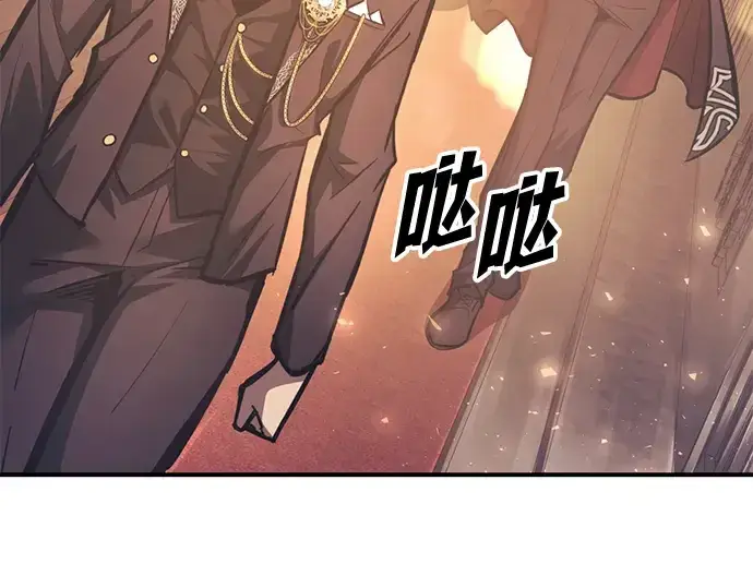 漫画《成为塔防游戏里的暴君》第138话第21张图