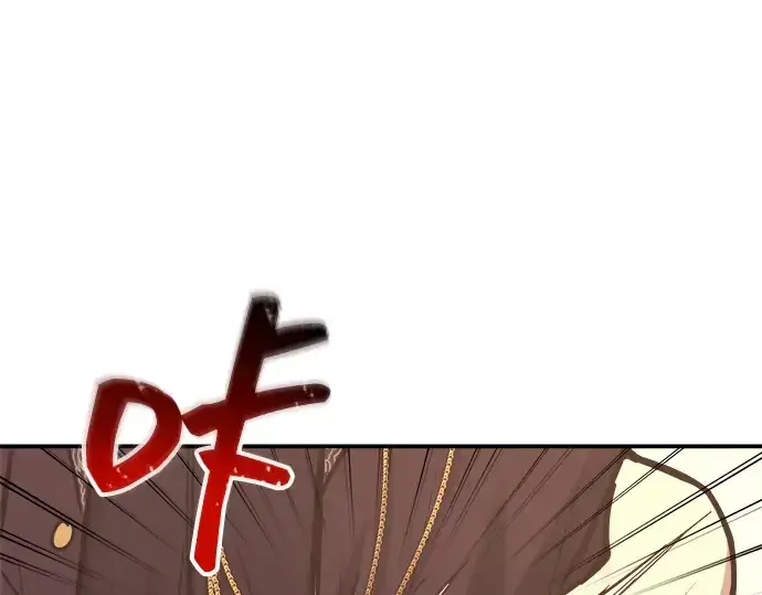 漫画《成为塔防游戏里的暴君》第138话第231张图