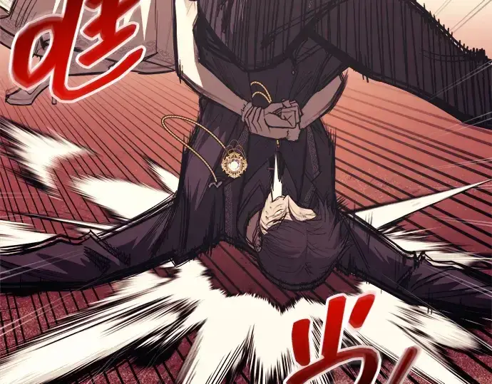 漫画《成为塔防游戏里的暴君》第138话第237张图